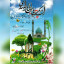 عکس کاربر - منجی عالم بیا