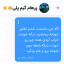 عکس کاربر - 👿دشمن پرهام گیم پلی👿
