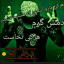 عکس کاربر - off /(HAJ OMID 😉)(OM)
