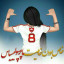 عکس کاربر - 꿀 2993