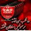 عکس کاربر - پرسپولیس
