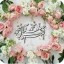 عکس کاربر - خانم ابول پور💎