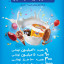 عکس کاربر - دومینو ۲۰۶