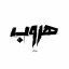 عکس کاربر - OFF