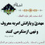 عکس کاربر - محمد هادی
