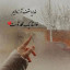 عکس کاربر - ⁦♪⁦★Z★♪⁩⁦⁩⁦