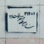 عکس کاربر - صادق 