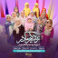 عکس کاربر - سید رقیه