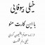 عکس کاربر - الیاس