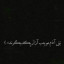 عکس کاربر - HAMIDAM