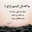 عکس کاربر - jalilvand