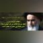 عکس کاربر - زهرا زهرایی