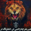 عکس کاربر - آیدین