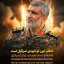 عکس کاربر - Mohamad