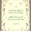 عکس کاربر - سجاد