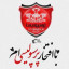 عکس کاربر - ماهان♦️♣️