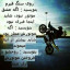 عکس کاربر - سلطان جاده