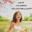 عکس کاربر - طناز