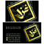 عکس کاربر - عالی