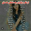 عکس کاربر - aylin
