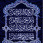 عکس کاربر - MAHDI