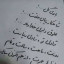 عکس کاربر - طاها نوشیروانی
