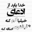 عکس کاربر - amir reza