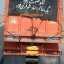 عکس کاربر - کامیون باز