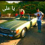 عکس کاربر - محمد 