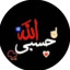 عکس کاربر - محمد