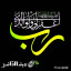 عکس کاربر - قادر جلالی