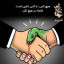 عکس کاربر - عبودی