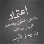 عکس کاربر - mohamad