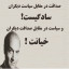 عکس کاربر - nima_mirzaii