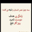 عکس کاربر - իօփճժև