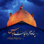 عکس کاربر - M.R