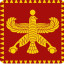 عکس کاربر - خطری