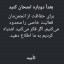 عکس کاربر - کلن سلماس محدثه عزتی