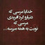 عکس کاربر - *H*m*n**