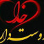 عکس کاربر - ایمان آبادانی 