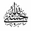 عکس کاربر - پسرک تنها 