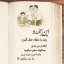 عکس کاربر - ꧁༒︎𝑀𝐴𝑀𝐴𝐷༒︎꧂