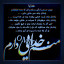 عکس کاربر - ᎻᎾᎮᎬ and ⊥ꞞᑎS⊥ to ᗰYՏᗴᒪᖴ