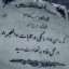 عکس کاربر - mojahed