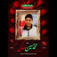 عکس کاربر - mohmadsadrakiani