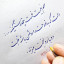 عکس کاربر - محمدامین