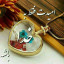 عکس کاربر - زهرا بهرامی
