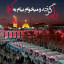 عکس کاربر - Mr.molavi