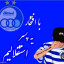 عکس کاربر - سلطان