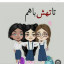 عکس کاربر - 978315